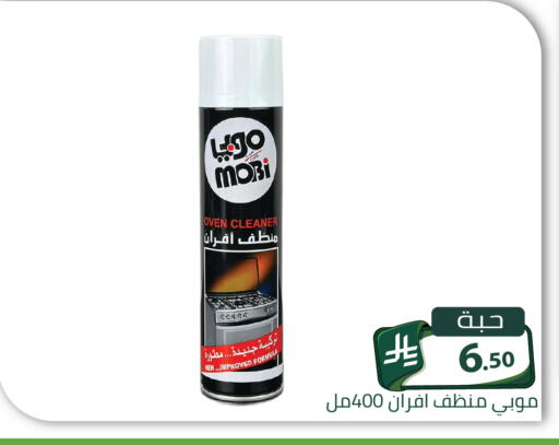 متوفر لدى تخفيضات العائلة في مملكة العربية السعودية, السعودية, سعودية - الرياض