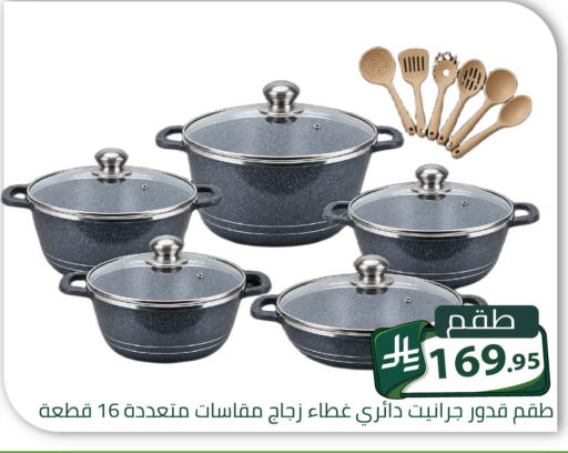 available at Family Discount in KSA, Saudi Arabia, Saudi - Riyadh