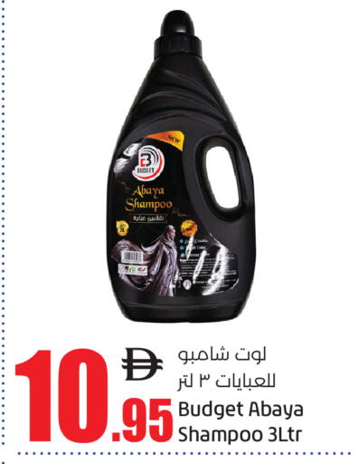 متوفر لدى لولو هايبرماركت في الإمارات العربية المتحدة , الامارات - دبي