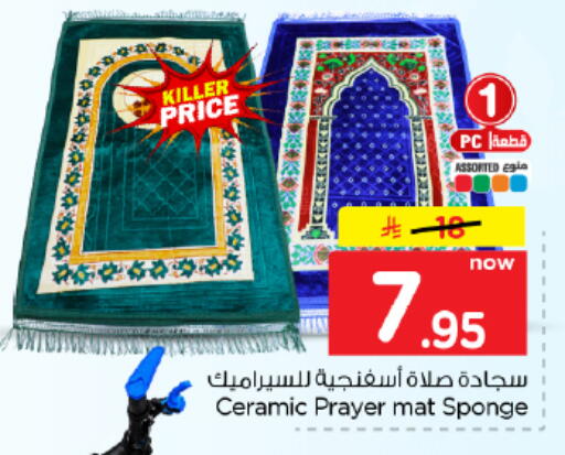 available at Hyper Al Wafa in KSA, Saudi Arabia, Saudi - Dammam