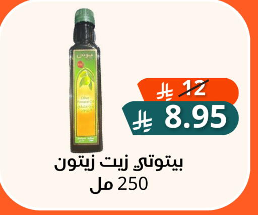 available at Saudi Market in KSA, Saudi Arabia, Saudi - Mecca