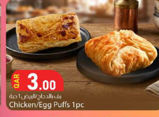 available at Dana Market in Qatar - Al Shamal