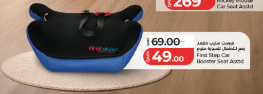 available at LuLu Hypermarket in Qatar - Al Rayyan