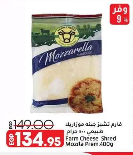 available at Lulu Hypermarket  in Egypt - Cairo