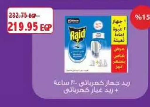 available at Lulu Hypermarket  in Egypt - Cairo