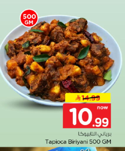 available at Hyper Al Wafa in KSA, Saudi Arabia, Saudi - Dammam