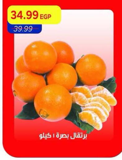 available at Metro Market  in Egypt - Cairo