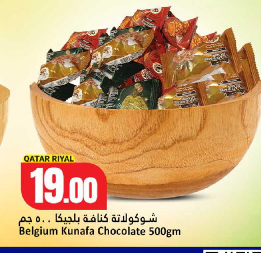available at دانة هايبرماركت in قطر - الدوحة