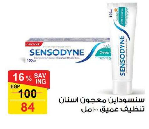 available at فتح الله in Egypt - القاهرة