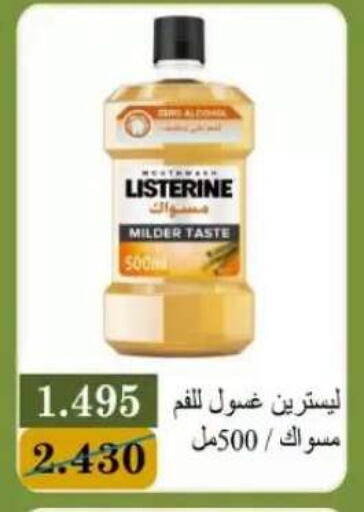 available at جمعية البيان التعاونية in الكويت - مدينة الكويت