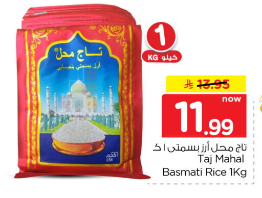 available at Nesto in KSA, Saudi Arabia, Saudi - Jubail