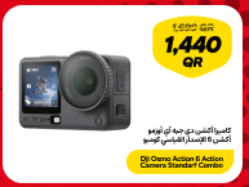 available at Snoonu in Qatar - Al Daayen