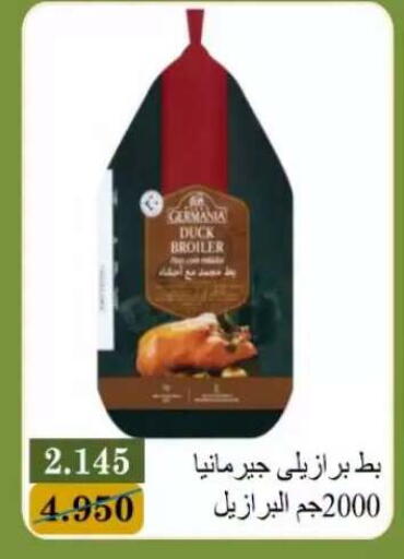 available at Bayan Cooperative Society in Kuwait - Kuwait City