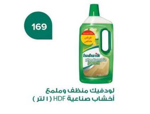 available at فتح الله in Egypt - القاهرة