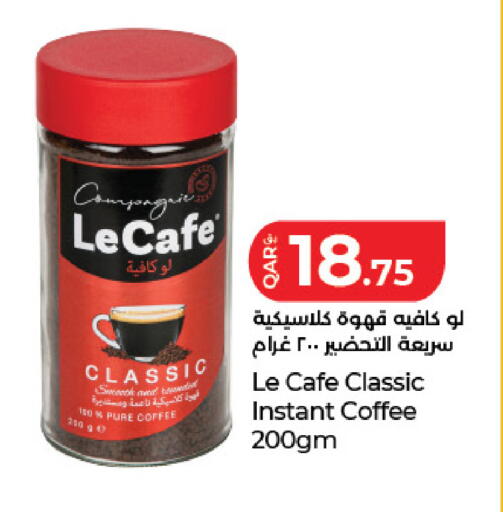 available at LuLu Hypermarket in Qatar - Al Wakra