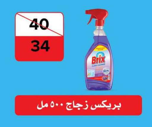 available at فتح الله in Egypt - القاهرة