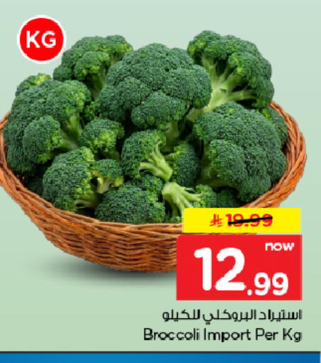 Broccoli available at Hyper Al Wafa in KSA, Saudi Arabia, Saudi - Dammam