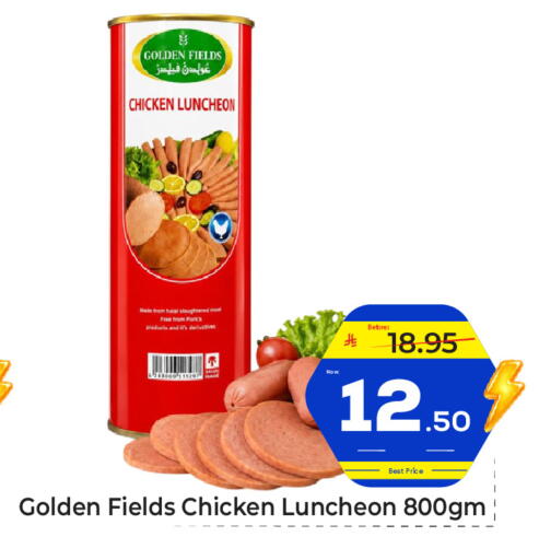 available at Makkah Hypermarket in KSA, Saudi Arabia, Saudi - Riyadh
