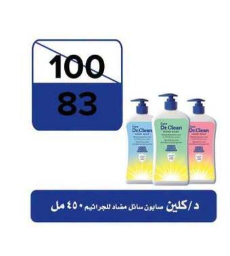 available at فتح الله in Egypt - القاهرة