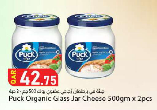 available at دانا ماركت in قطر - الشحانية
