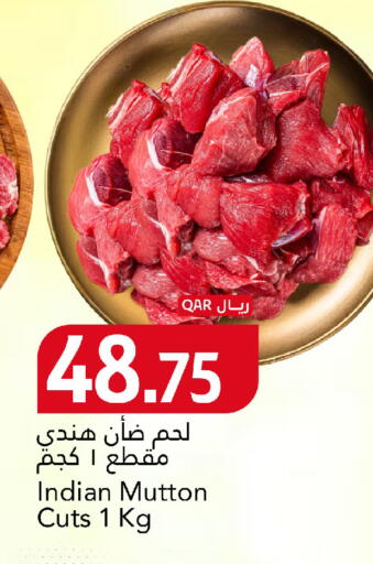 available at جلف فود سنتر in قطر - الشمال