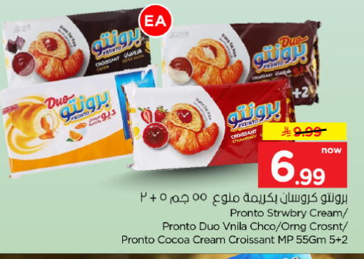 available at Hyper Al Wafa in KSA, Saudi Arabia, Saudi - Dammam