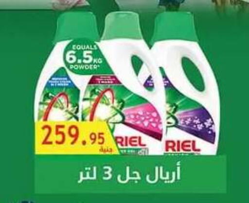 available at Al Rayah Market   in Egypt - Cairo