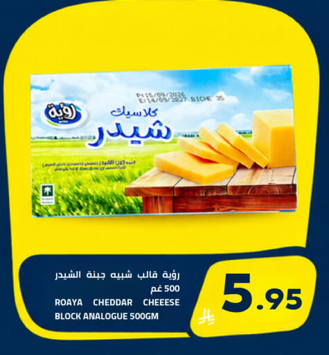 متوفر لدى أسواق أسترا في مملكة العربية السعودية, السعودية, سعودية - تبوك