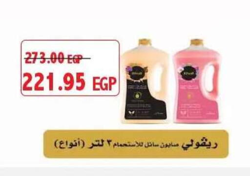 available at Lulu Hypermarket  in Egypt - Cairo