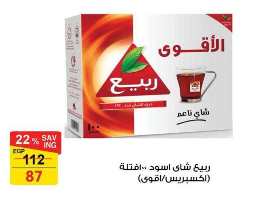 available at فتح الله in Egypt - القاهرة