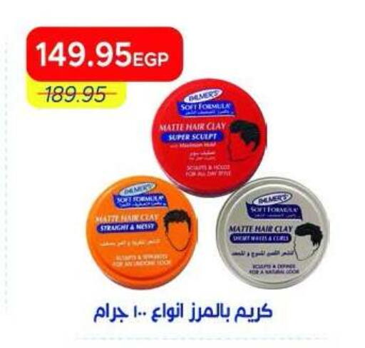 available at Metro Market  in Egypt - Cairo