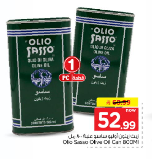 available at Hyper Al Wafa in KSA, Saudi Arabia, Saudi - Dammam