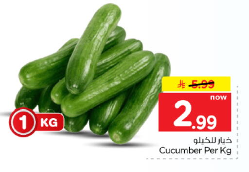 Cucumber available at Hyper Al Wafa in KSA, Saudi Arabia, Saudi - Dammam