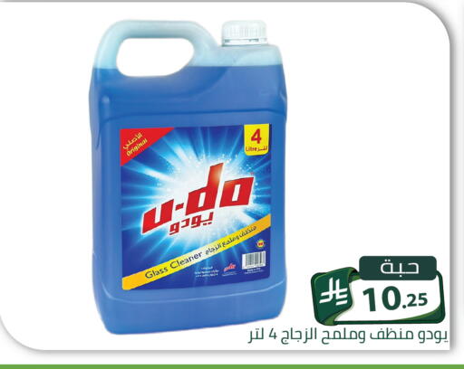 متوفر لدى تخفيضات العائلة في مملكة العربية السعودية, السعودية, سعودية - الرياض