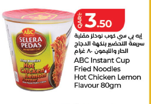 Lemon available at LuLu Hypermarket in Qatar - Al Rayyan