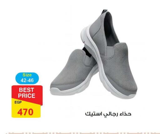 available at فتح الله in Egypt - القاهرة