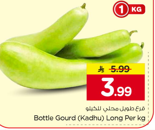 available at Nesto in KSA, Saudi Arabia, Saudi - Jubail