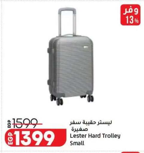 available at Lulu Hypermarket  in Egypt - Cairo
