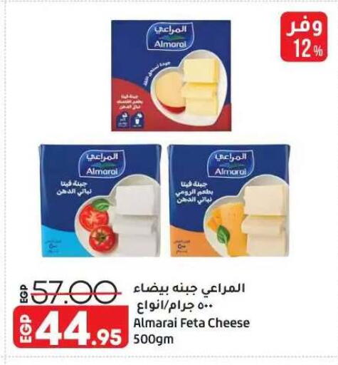 available at Lulu Hypermarket  in Egypt - Cairo