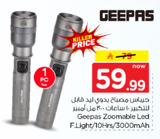 available at Hyper Al Wafa in KSA, Saudi Arabia, Saudi - Dammam
