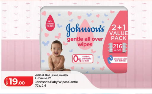 available at LuLu Hypermarket in Qatar - Al Wakra