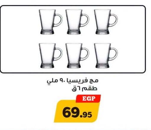 available at أولاد رجب in Egypt - القاهرة
