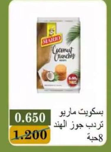 Coconut available at Bayan Cooperative Society in Kuwait - Kuwait City