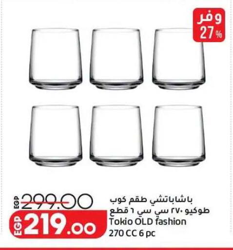 available at Lulu Hypermarket  in Egypt - Cairo