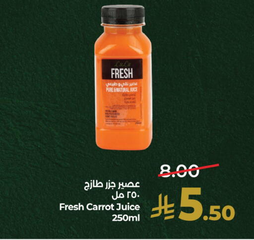 Carrot متوفر لدى لولو هايبرماركت في مملكة العربية السعودية, السعودية, سعودية - الجبيل‎