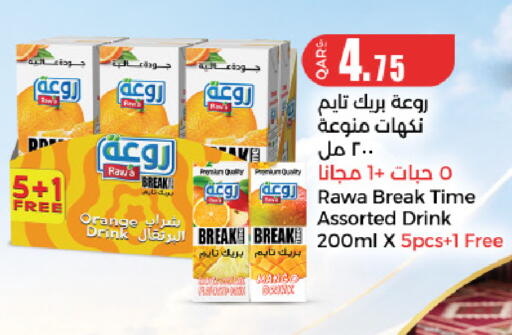 Orange available at LuLu Hypermarket in Qatar - Al Wakra