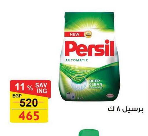 available at فتح الله in Egypt - القاهرة