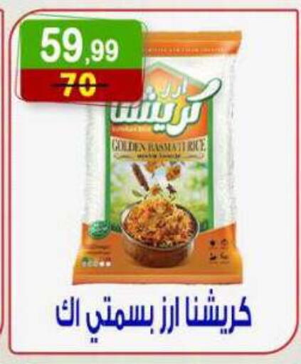 available at هايبر النسر in Egypt - القاهرة