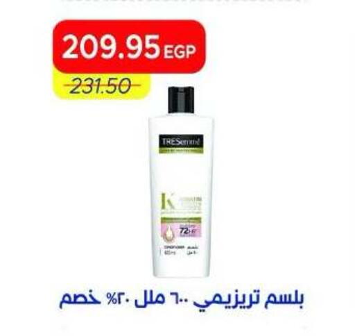 available at Metro Market  in Egypt - Cairo