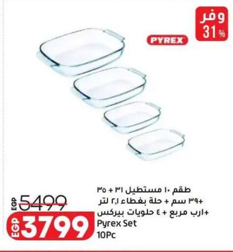 available at Lulu Hypermarket  in Egypt - Cairo